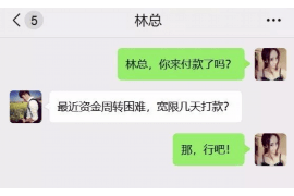 昌图专业要账公司