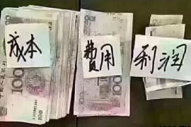 昌图讨债公司